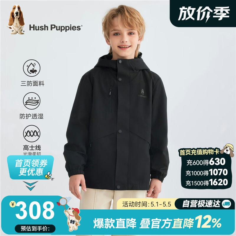 暇步士（Hush Puppies）童装儿童三防外套春秋女童户外风衣男童防风夹克 钻石黑 170