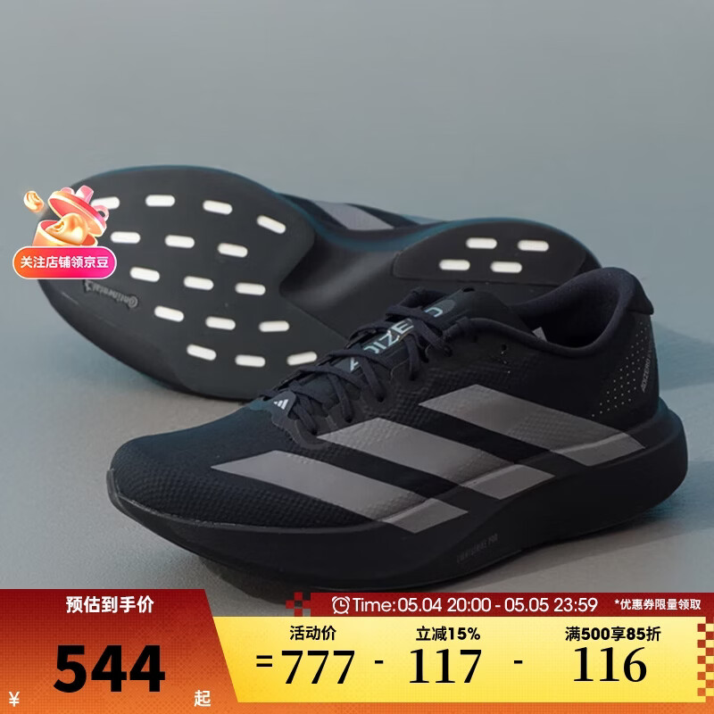 阿迪达斯（adidas）【滔搏】男鞋AdizeroEVOSLWOVENM专业实战运动训练跑步鞋KI6901 KI6901 40