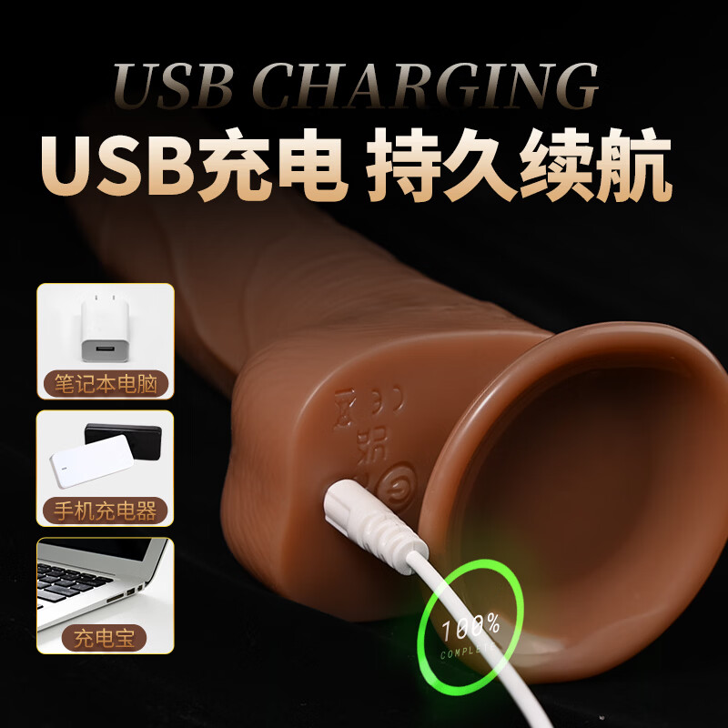 来乐假阳具震动插入式仿真肉棒按摩棒女性玩具自慰器成人情趣用品 勇士【旋转摇摆】长20.6cm直径3.5cm