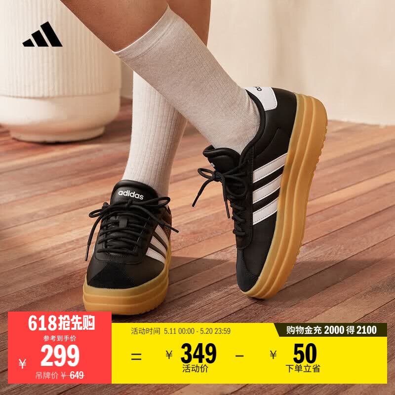 adidas「T头鞋」VL COURT BOLD厚底增高板鞋德训鞋阿迪达斯轻运动   黑色/白/棕金属   37