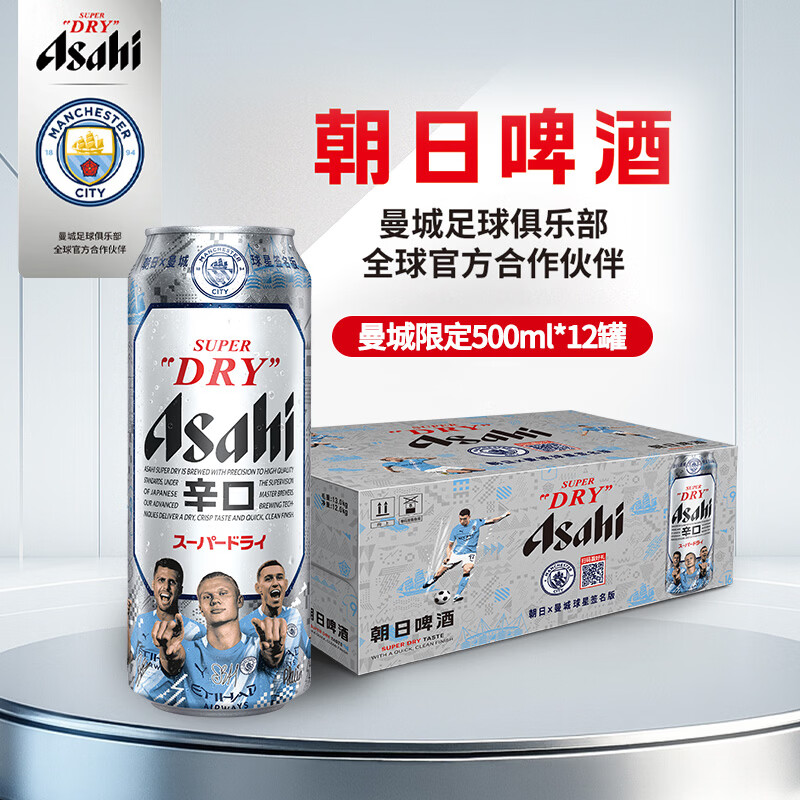asahi/���� ��ˬ����ơ ��װơ�� 500ml 12�� 79Ԫ