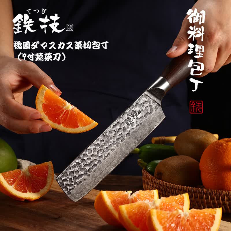 铁技日本进口家用小菜刀 切菜刀7寸厨房用不锈钢切肉切片刀水果刀锋利 七寸小菜刀【前切后斩】