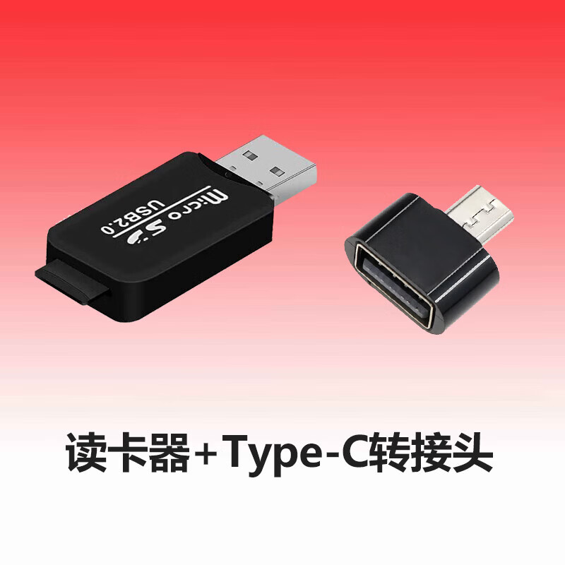 Luxub数码相机ccd照相机高清摄像产品通用