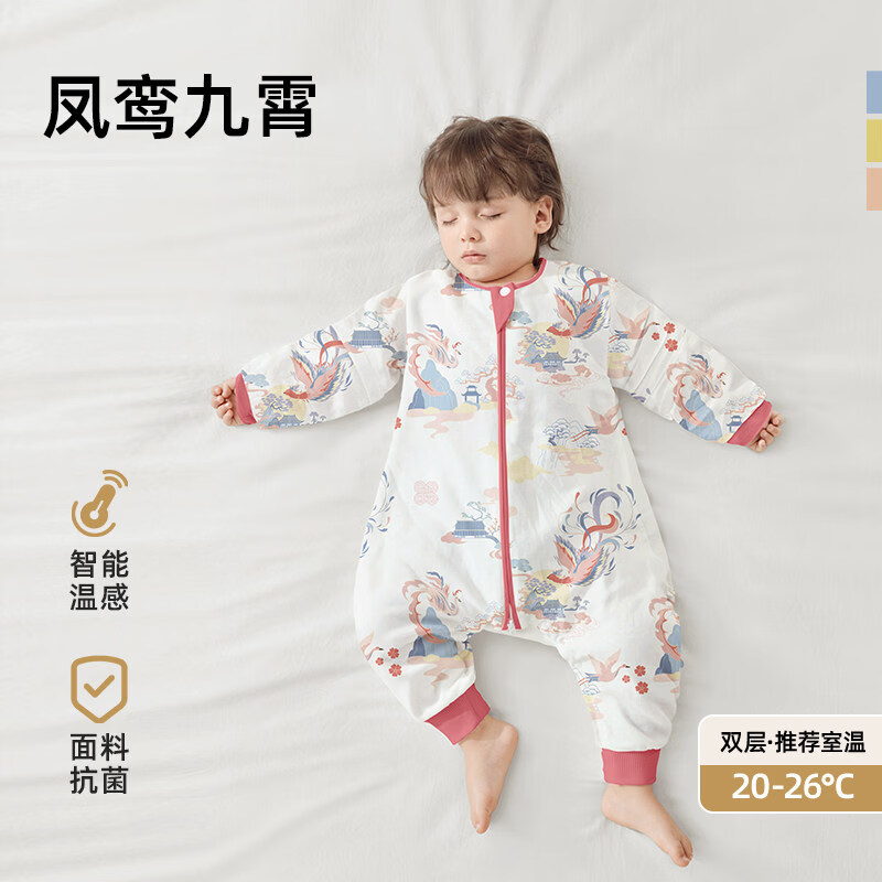 贝肽斯[肽柔]婴儿睡袋秋冬款儿童宝宝防踢被竹棉分腿睡袋四季通用 竹棉【春秋双层 室温20-26】凤鸾九霄 M码【适合身高80-95cm】建议年龄15个月-2