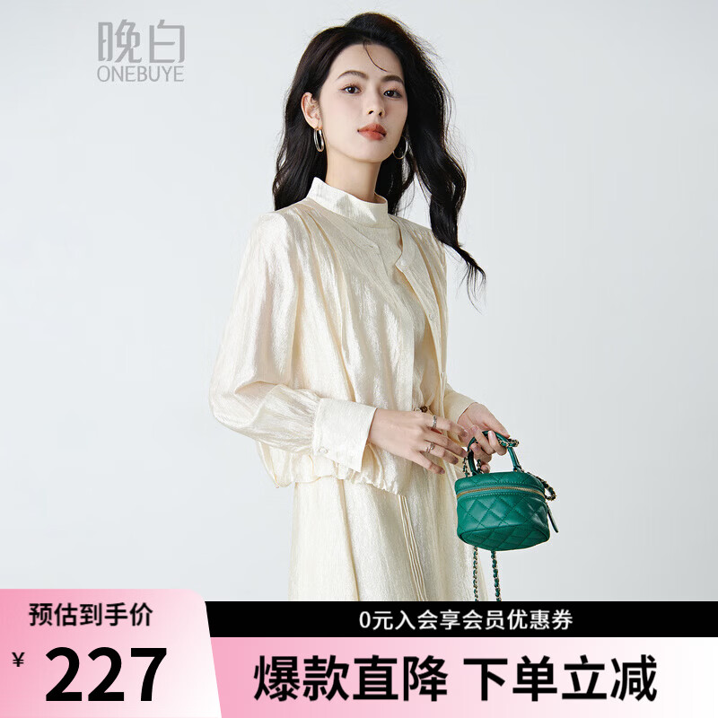 晚白2026年春款时尚轻薄肌理感珠光醋酸上衣短款空调衫小花苞外套女 杏色 M