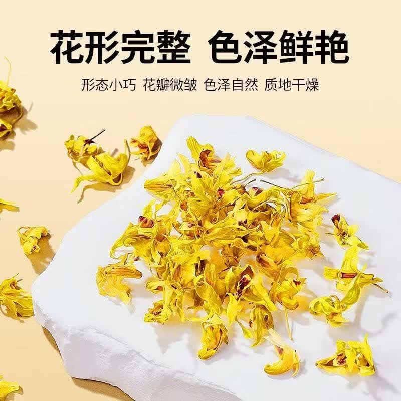 同仁堂（TRT）正品铁皮石斛花茶正宗霍山纯天然铁皮石斛干花泡水喝中药材养生茶 精选石斛花 30g*4罐
