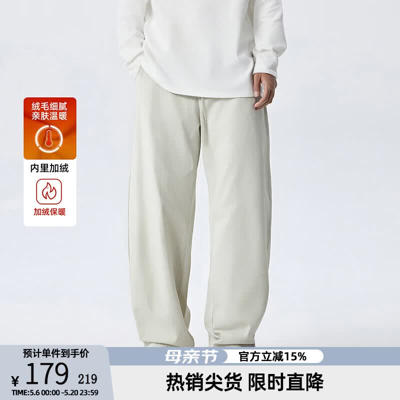BD.POWER UP+休闲弯刀裤男春季新款简约梭织长裤直筒宽松运动裤子 军绿色 M 60-75kg