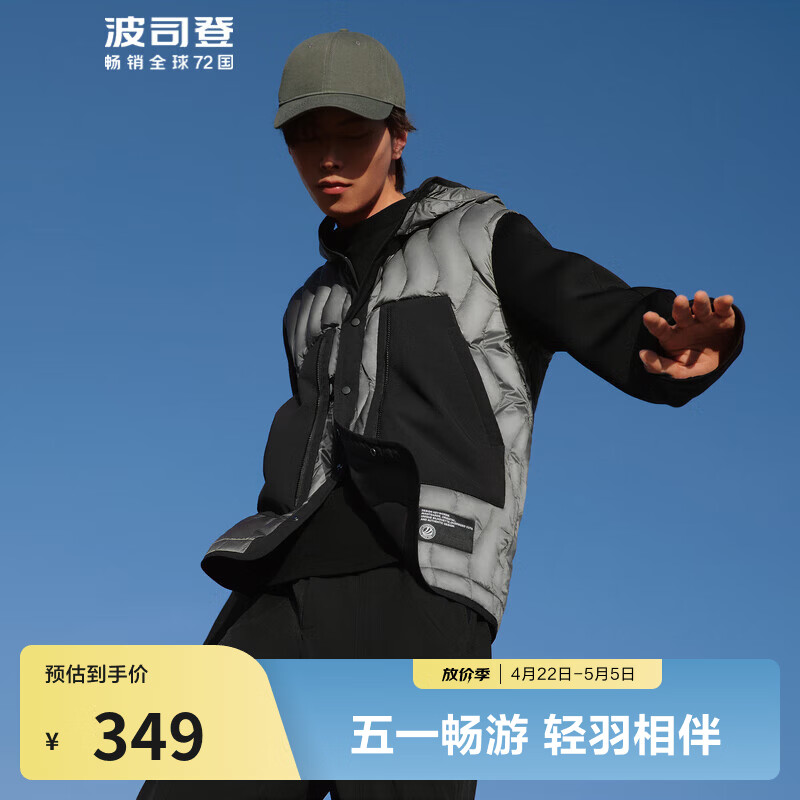 波司登（BOSIDENG）奥莱反季轻薄鹅绒羽绒服春秋男款连帽90绒时尚百搭保暖外套 【店长推荐】高级灰 黑色808G M 175/92A