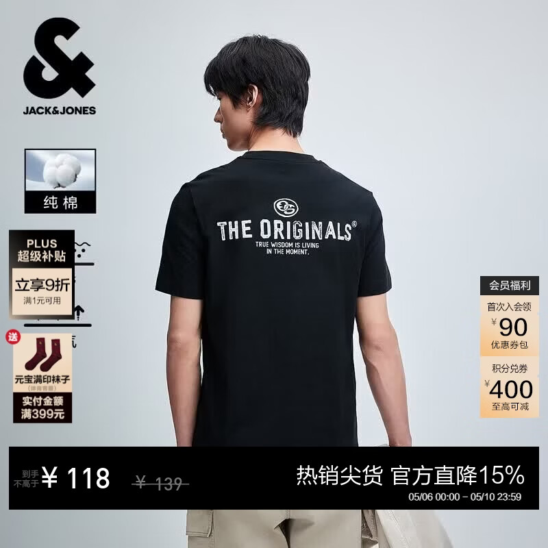 杰克·琼斯(JACK&JONES)26年【100%纯棉】短袖t恤男款夏季新款字母印花高端小众品质男装 E43纯黑色 L (180)