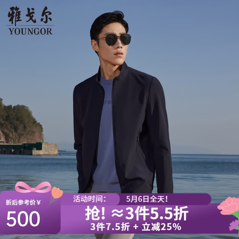 雅戈尔（YOUNGOR）单行政夹克男单茄克单茄克平整有型弹力舒适手感细腻3色合款 藏青VJJK434964FQA XL 180/100A