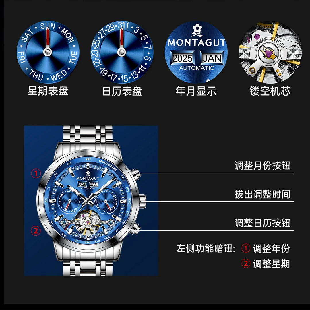 梦特娇（MONTAGUT）法国品牌正品】全自动机械表陀飞轮男士手表镂空时尚夜光防水腕表 银壳灰面银钉黑皮带(送礼盒套装+皮表带)