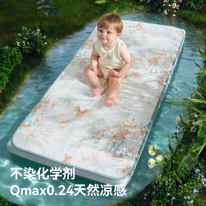 贝肽斯婴儿凉席夏季苎麻凉席儿童床席透气宝宝婴儿幼儿园午睡席子 【凉席】海底萌游(23%苎麻含量 10A抗菌) 100*56cm