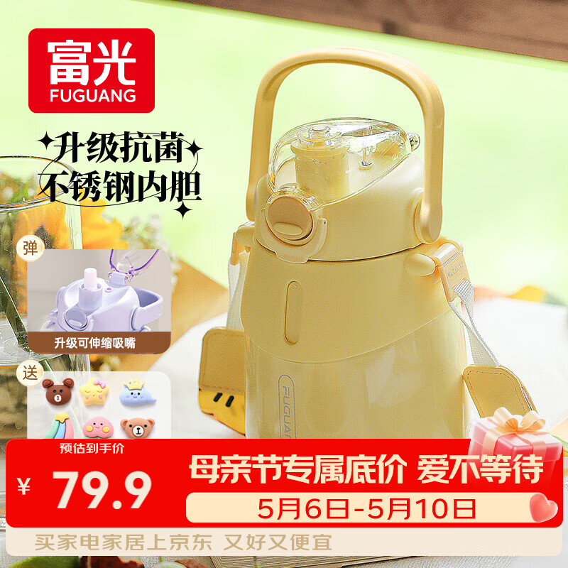 �����Ǳ��±�����304Ůʿ��ѧ�����������ܲ���˶�����ˮ����900ml 55.6Ԫ