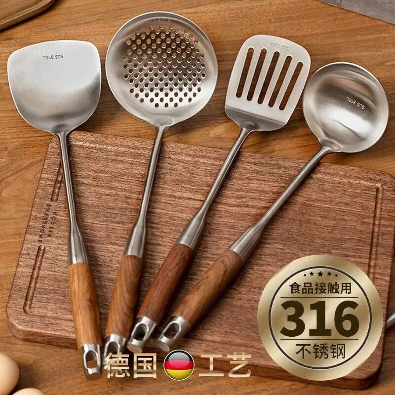 CLCEY德国316级不锈钢锅铲漏勺汤勺煎铲饭勺炒菜锅厨房家用品厨具套装 【锅铲 漏勺】家庭常用.