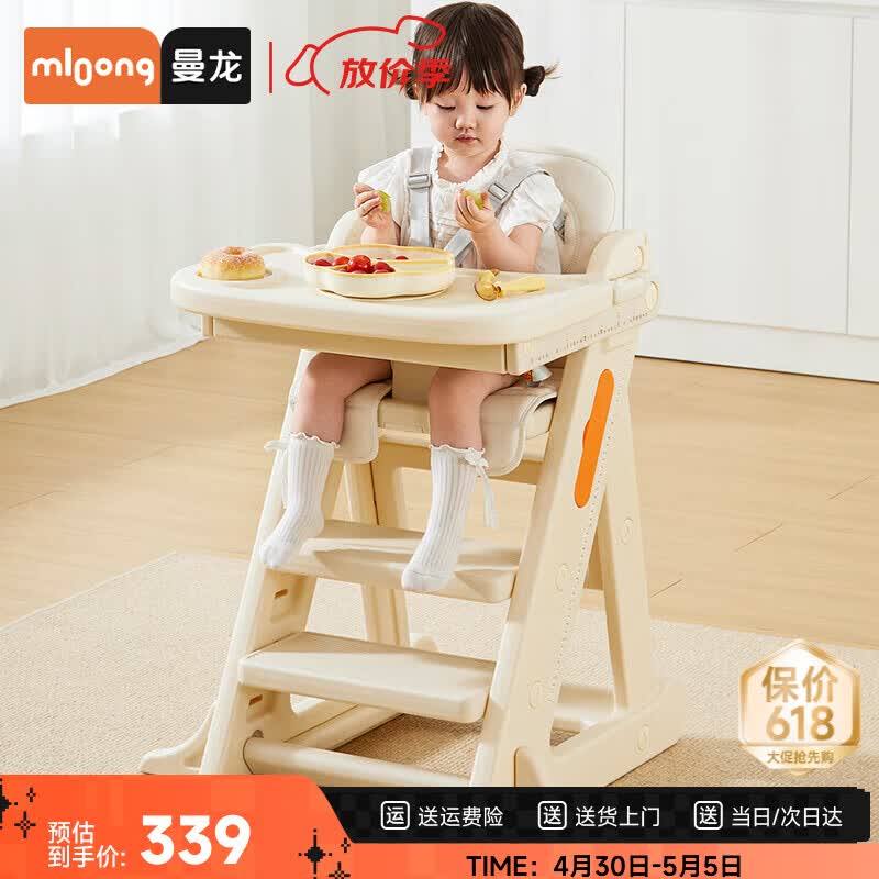 曼龙婴幼儿餐椅宝宝家用儿童吃饭椅多功能座椅餐桌坐椅成长椅+软垫