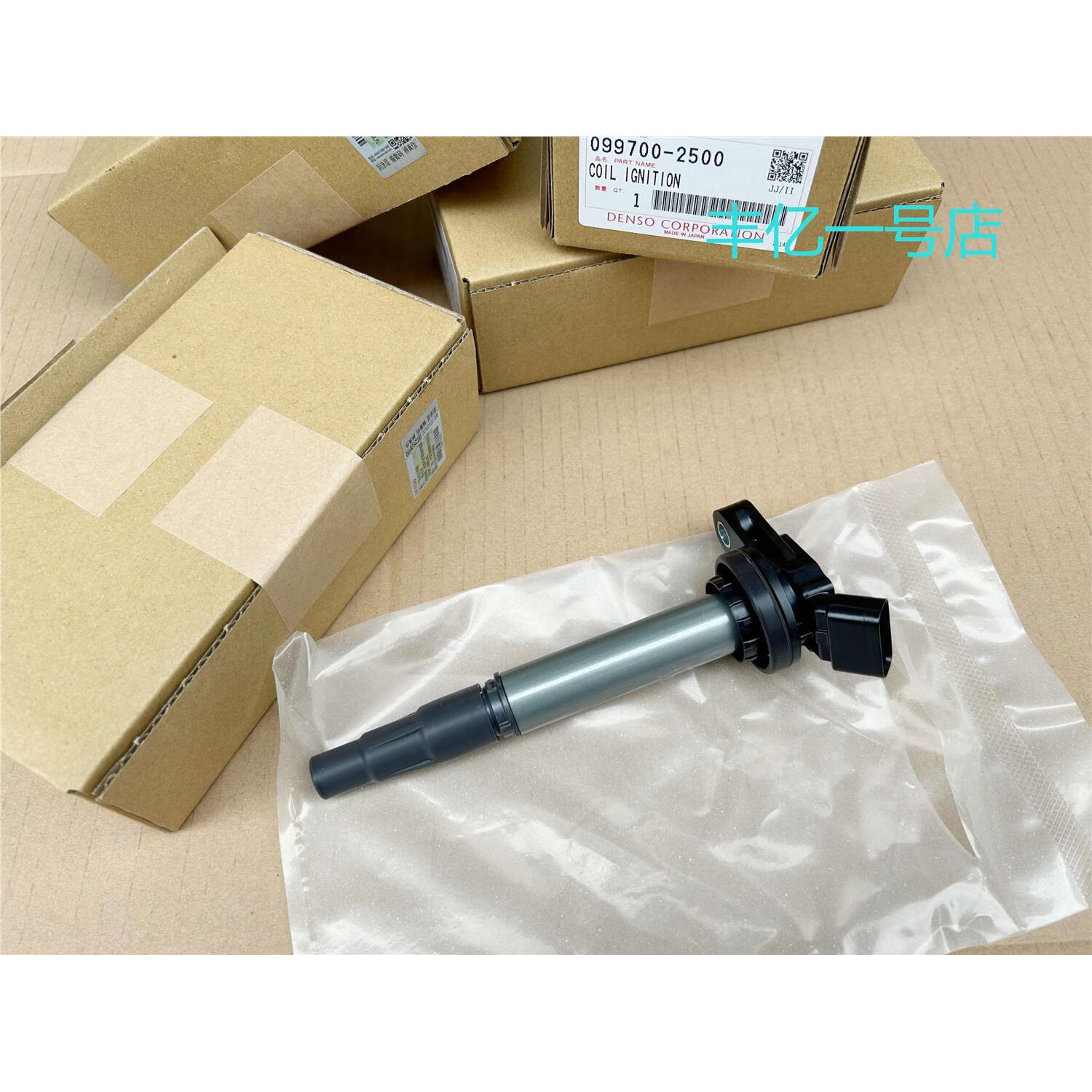 雅力士威驰卡罗拉花冠凯美瑞皇冠锐志汉兰达逸致点火线圈高压包