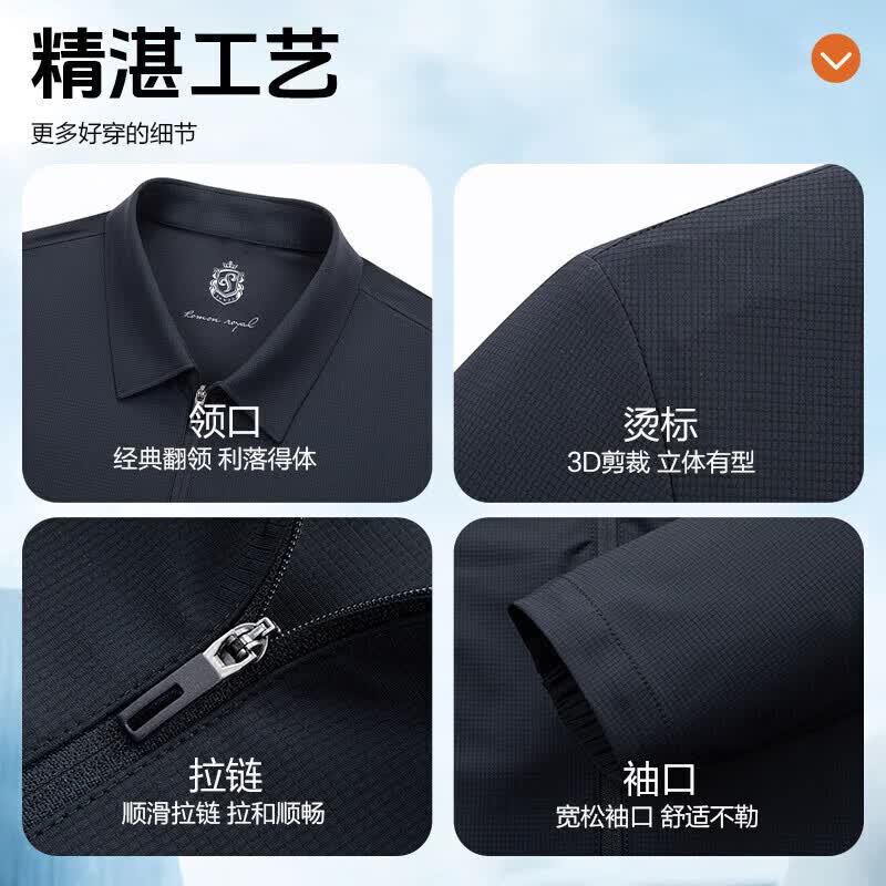 罗蒙(ROMON)夹克男冰丝凉感防晒抗菌翻领春夏新款爸爸装外套中老年行政干部装 藏青色 L (175)