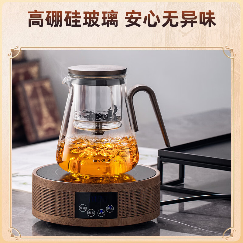 BVGMAV玻璃茶水分离杯茶杯男士泡茶专用高颜值2026新款耐高温防爆防摔杯 磁旋泡茶壶