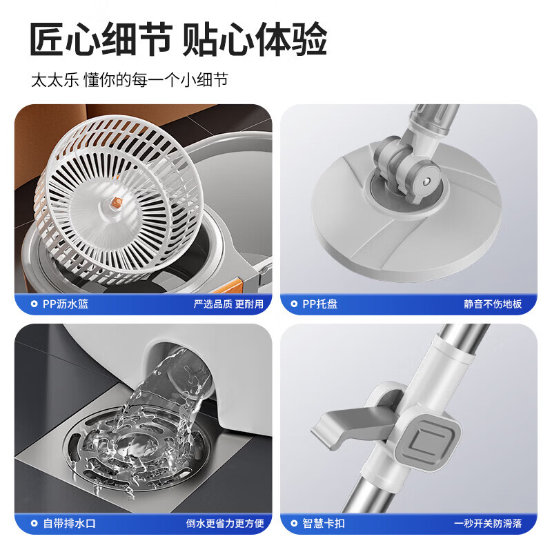 太太乐旋转拖把家用一拖净免手洗2026拖把带桶一套拖布干湿两用拖 白灰色加厚旋转拖把布头款共3布