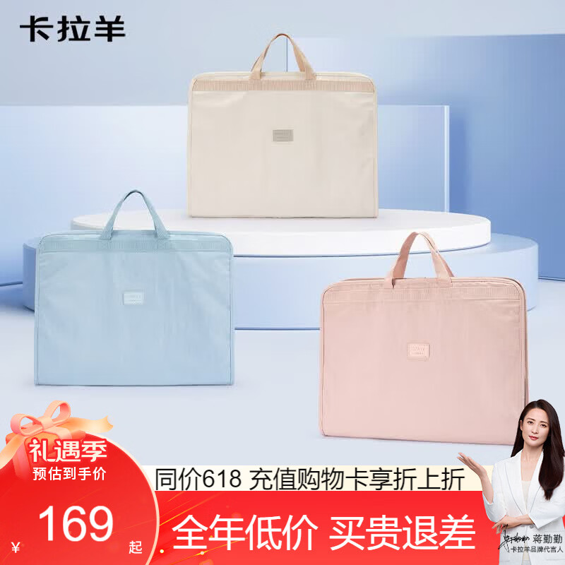 卡拉羊大容量七合一分区收纳包旅行出差轻便多功能安全抑菌母婴包CX3014 大象灰