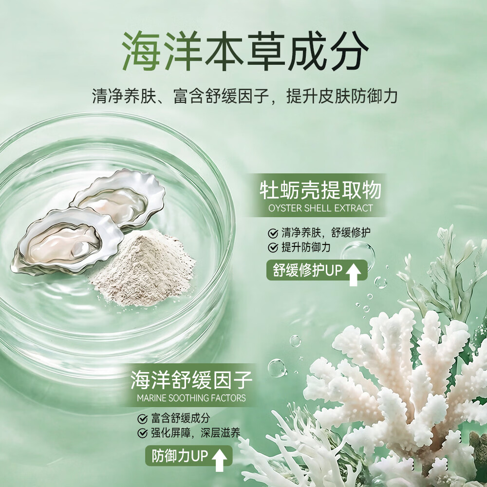 道化心闲本草五香汤沐浴露清洁保湿持久留香氨基酸清爽官方正品 沐浴露500ml
