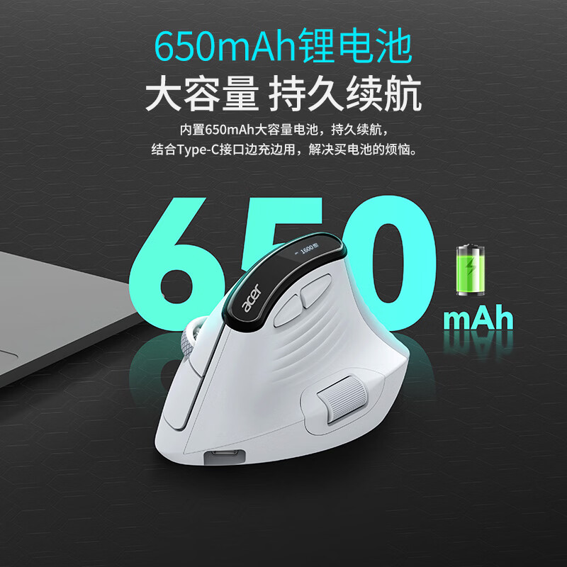 宏碁（acer）OMR274人体工学双滚轮垂直鼠标无线蓝牙三模有线可自定义按键鼠标宏静音鼠标办公电脑中大手可充电 灰白色（可自定义按键鼠标宏/双滚轮）