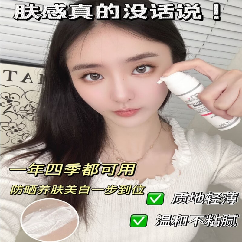 DR.HERINA医用防晒霜械字号激光微针术后专用防汗防水不油腻阻隔紫外线认证 医用防晒霜1瓶50ml
