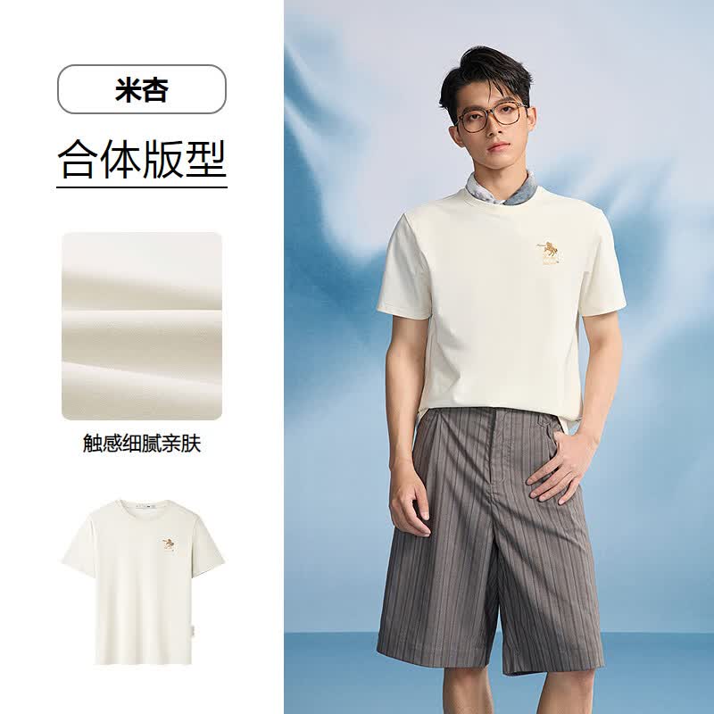 海澜之家(HLA)短袖T恤男款生肖马系列凉感速干短袖男夏季 米杏P5【速干】小刺绣 HNTBW2F266A 2XL 185/100A 推荐165~180斤