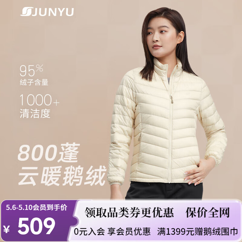 君羽户外800高蓬羽绒服男女短款95白鹅绒秋冬时尚轻薄鹅绒服52021 女款-燕麦色 L 推荐男136-150斤/女101-110斤