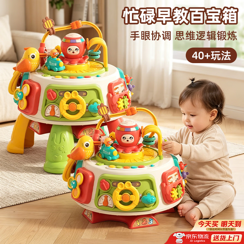 盟石（cute stone）蒙氏早教百宝箱忙碌屋婴幼儿童玩具游戏桌多面体宝宝1-3周岁礼物 升级【7大场景40+玩法】多功能盟石早教 2026火的最玩具0-1-3岁生日新年礼物