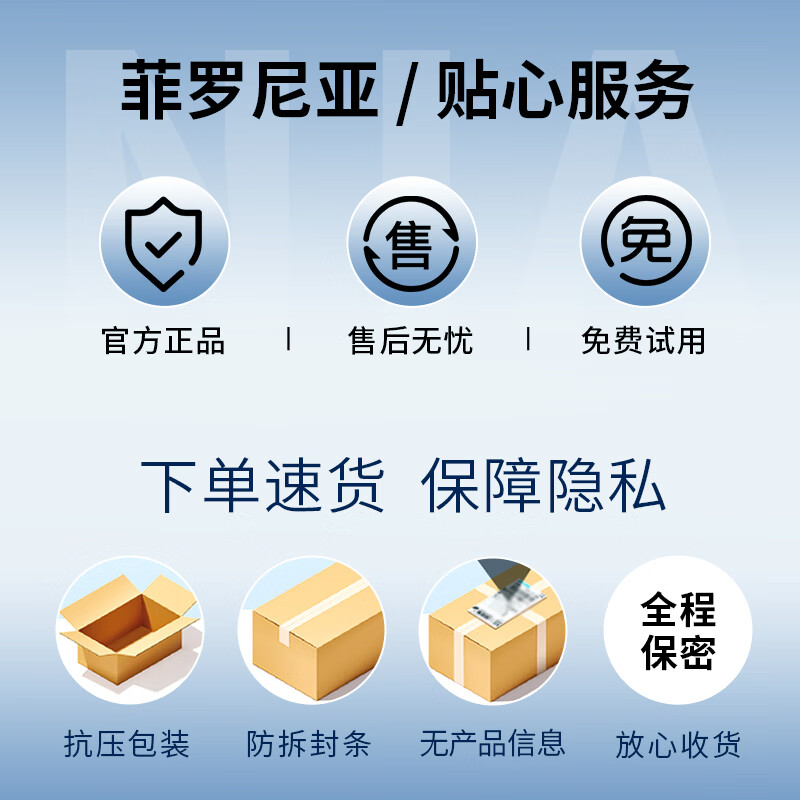 菲罗尼亚玻尿酸避孕套超薄润薄小水库安全套润滑男女用套套成人情趣用品 零添加无硅油玻尿酸纯30只+3只试用装