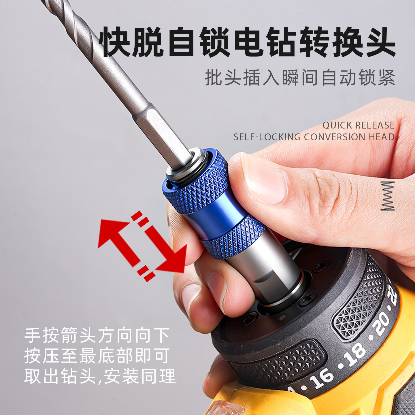 WTLYBLE多功能通用快脱自锁铬钒钢六角柄M10螺纹电钻转起子机转换头 53 P6846