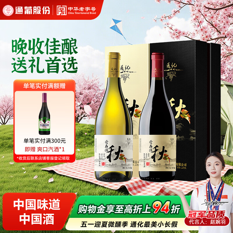 ͨ�����������������������Ѿ�740ml ��й������� ��������С�������*2ƿ 281.55Ԫ