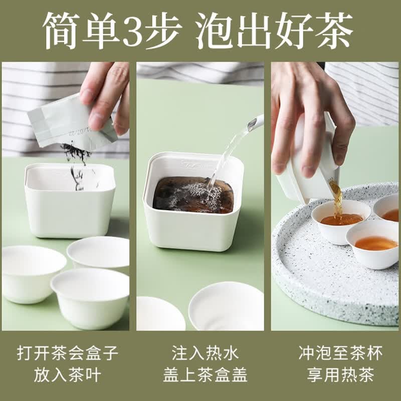星舵博赢客会茶盒子便携功夫一次性茶具套装泡茶甘蔗渣杯子旅行茶具 六边形裸盒(无腰封无茶包)