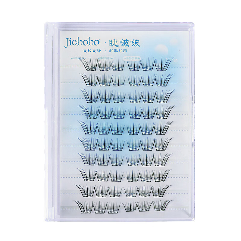 睫啵啵淡颜白开水免胶假睫毛 自然仿真妈生感伪素颜清透毛流感眼睫毛 白开水2盒120簇(送镊子)