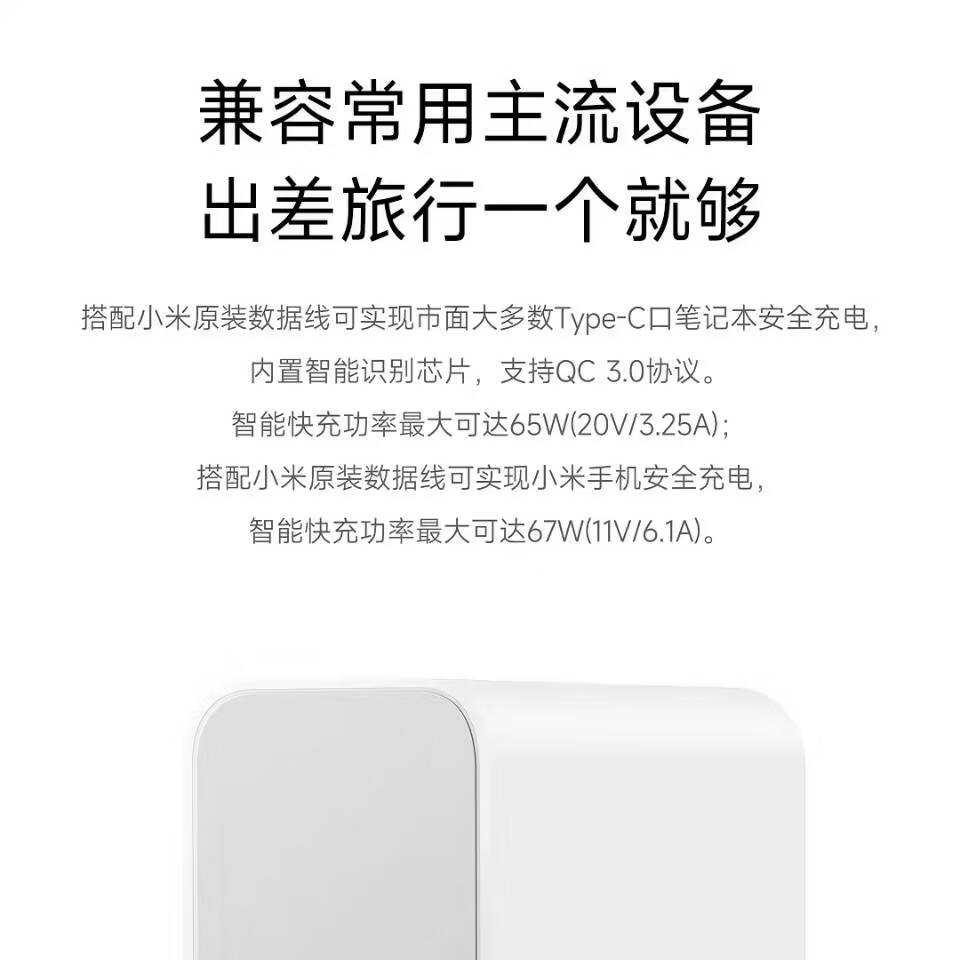 小米原装120W/90W/67W充电器小米10s/11/12/13/14pro/15红米K50/K60/K70/K80至尊版turbo4原配充头 【简装】小米原装120w快充套装