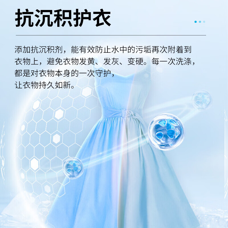 立白小白白小白白活氧泡泡粉爆炸盐衣物去黄亮白除霉除菌母婴衣鞋可用免揉搓 活氧去渍丨爆炸盐洗衣粉3.4斤