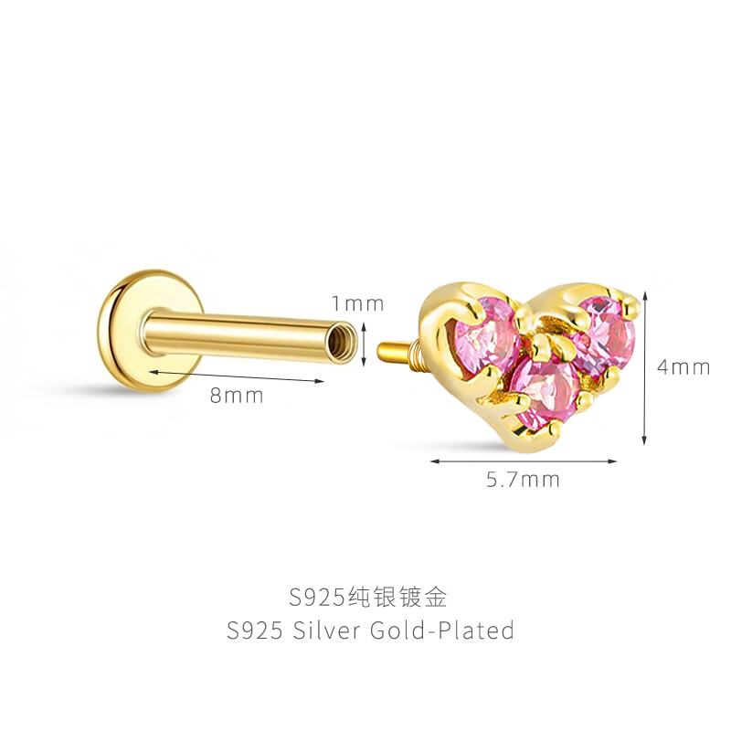 嗜蜜S925纯银平底耳钉少女甜系爱心粉色养耳洞耳骨钉礼物 23104 S925纯银 樱花粉 （耳针 粗1mm 长8mm/耳垂钉）单只 1