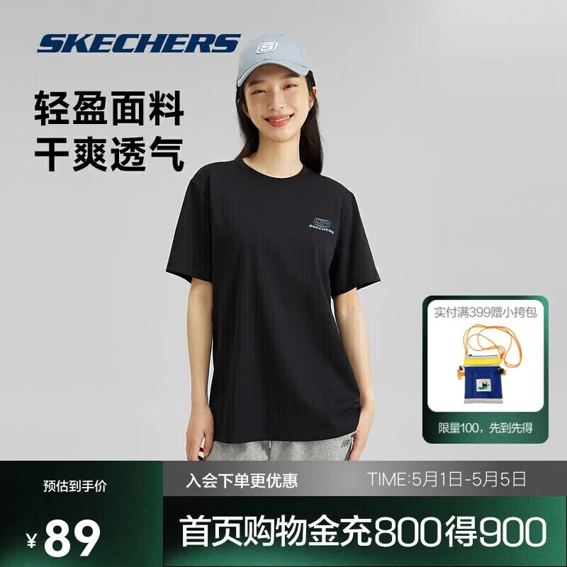 斯凯奇（Skechers）夏季男女情侣同款缤纷休闲系列透气半袖针织短袖T恤L226U080