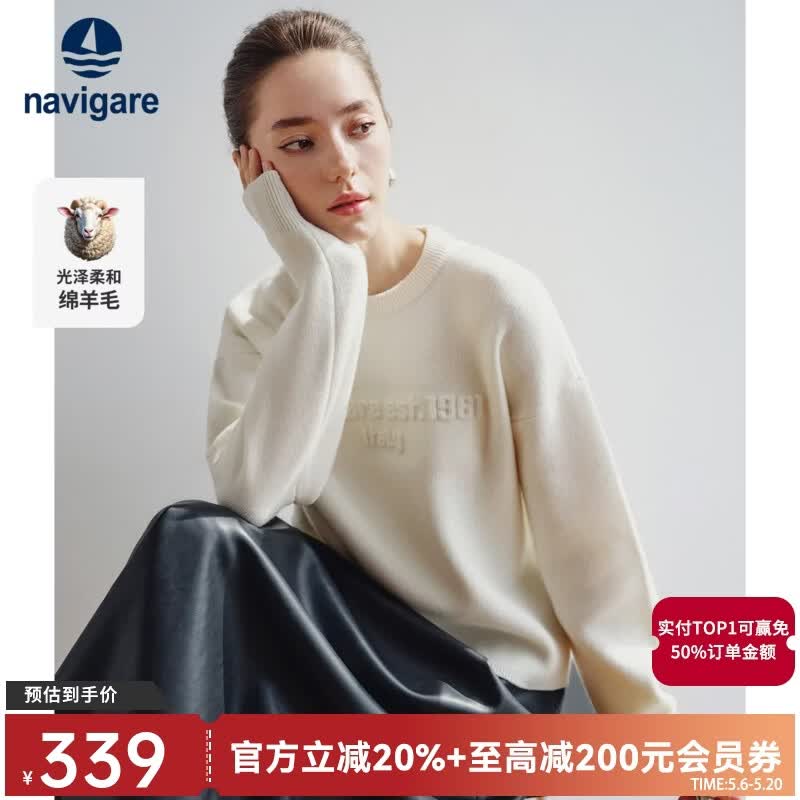 Navigare意大利小帆船简约阔版落肩羊毛衫女士秋冬季毛衣休闲针织衫内搭 月光色 M