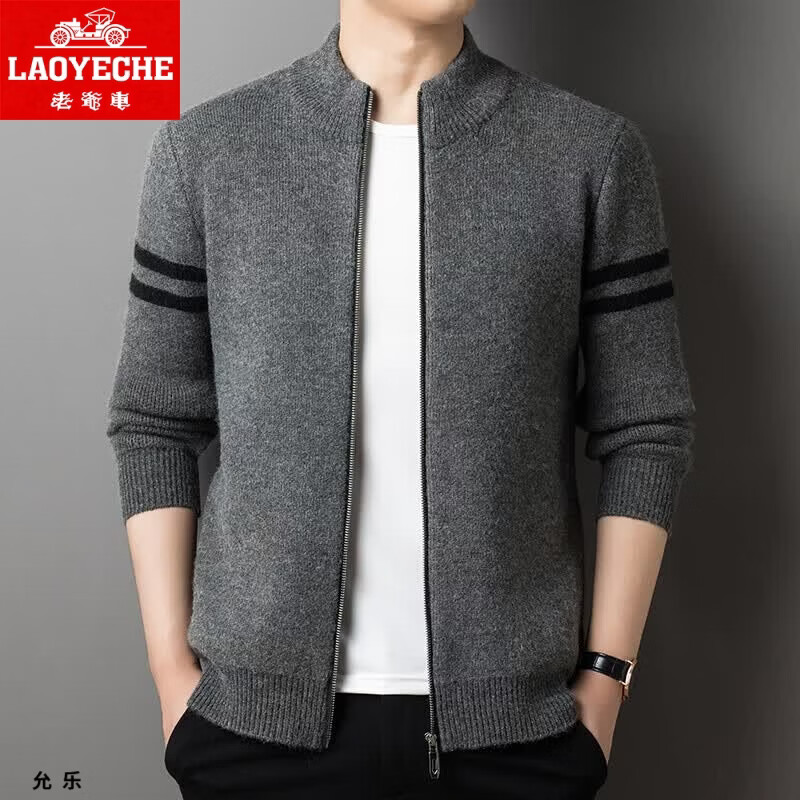 老爷车（LAOYECHE）高档男士针织衫冬外套休闲开衫时尚百搭外穿长袖休闲夹克外套 灰色 S