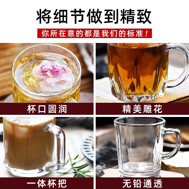 溥畔玻璃茶杯套装10只客厅待客水杯喝水杯子泡绿茶杯啤酒杯带把手 [8只装]227ml钻石杯[加厚耐热开水直入].