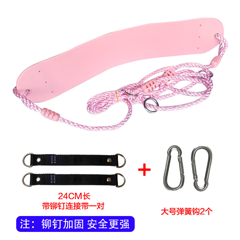 查儿童秋千京东历史价格|儿童秋千价格比较