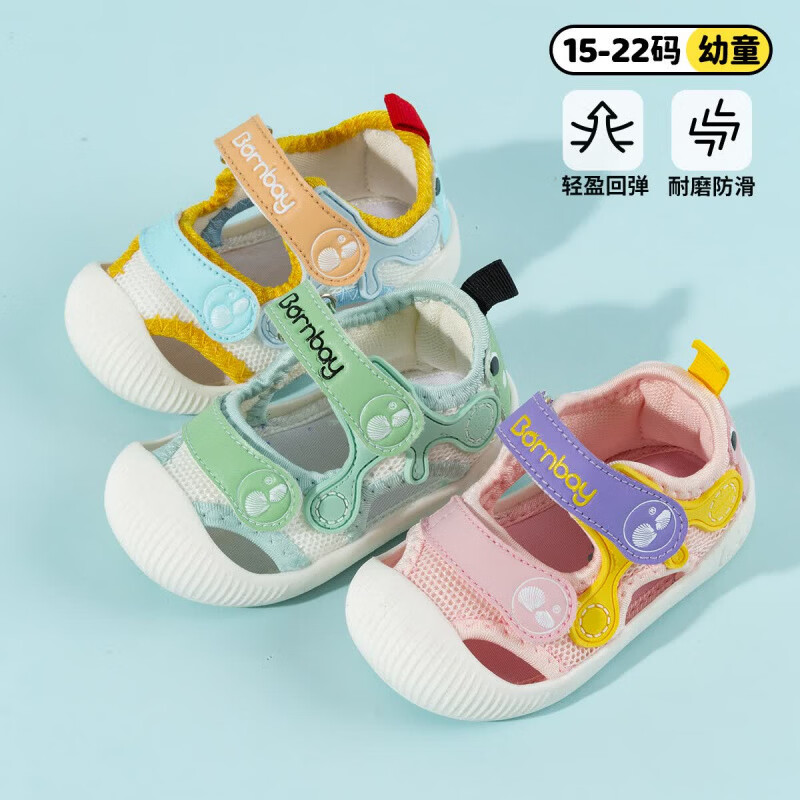 贝贝怡（Bornbay）夏季男女童凉鞋学步鞋0一1-2岁婴儿防滑软底婴幼 粉黄 22