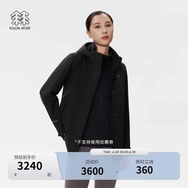 KOLON SPORT/可隆软壳三合一夹克  女士防泼水防风GTX户外冲锋衣2级 LKGJ5WN074-BK 黑色 L 170/92A