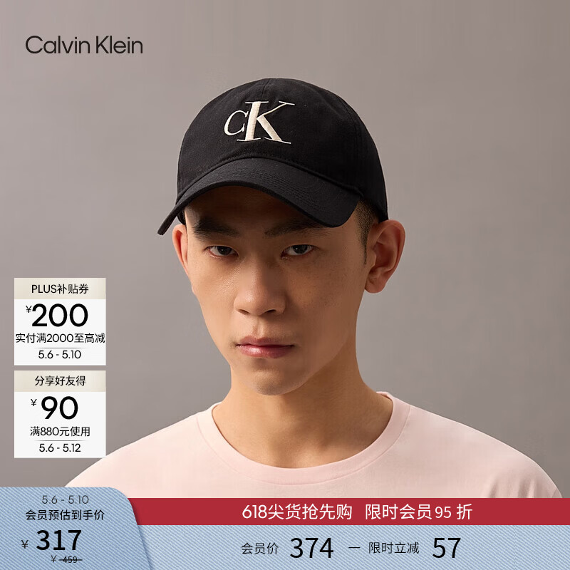 Calvin KleinJeans情侣潮流复古ck刺绣纯棉休闲运动棒球帽 UB1-太空黑 均码 OS