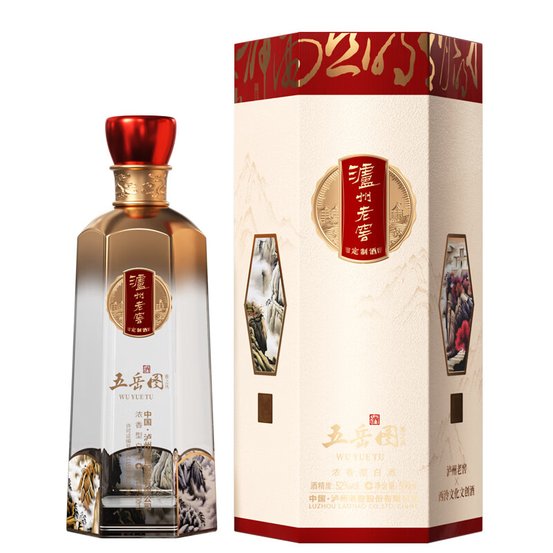 泸州老窖五岳图雅之风 52度浓香型白酒纯粮食酒 收藏摆柜送礼自饮中秋节 52度 500mL 2瓶