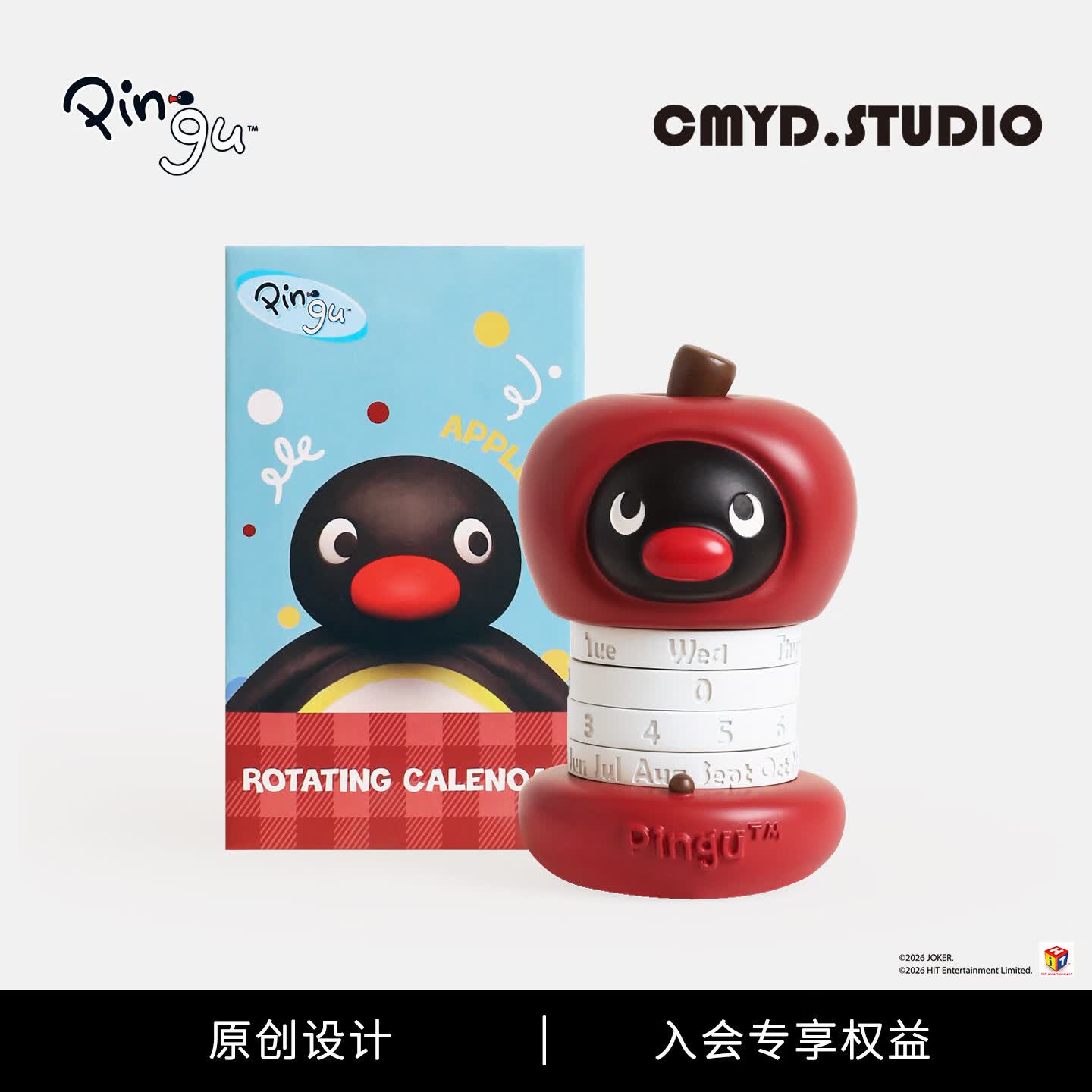 CMYD STUDIO·Pingu可爱【苹安鹅】万年历旋转日历岁岁苹安生日情人节周边礼物 【正版授权】Pingu【苹安鹅】万年历 礼盒