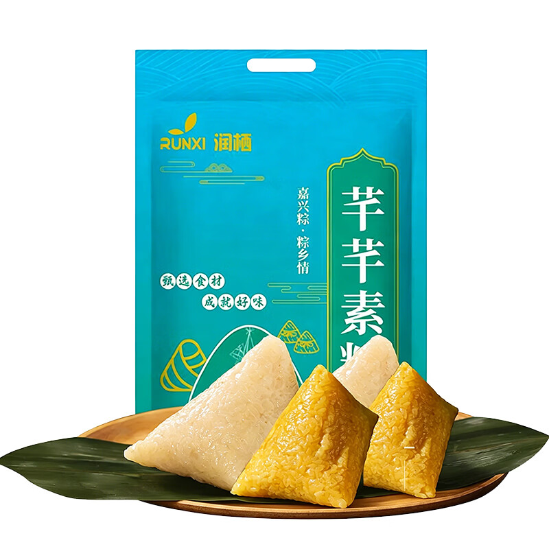 速润栖自营包邮粽子 17.9元，速润栖自营包邮粽子 19.9元 - 线报酷