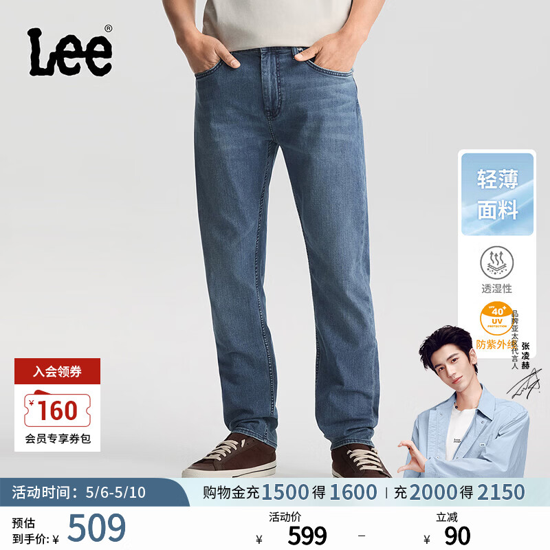 Lee������մ��ԡ�26�������ᱡ705����΢׶ţ�п��������г��� ������ɫ 30 509Ԫ